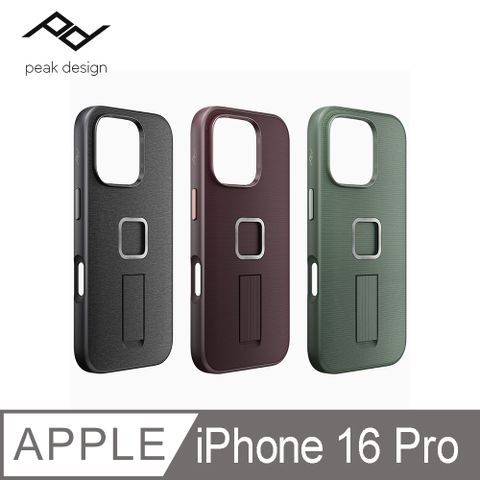 PEAK DESIGN iPhone 16 Pro 易快扣手機殼附指環帶