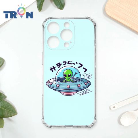 TRON IPhone 16 Pro ET飛碟外星人系列 四角防摔殼 手機殼