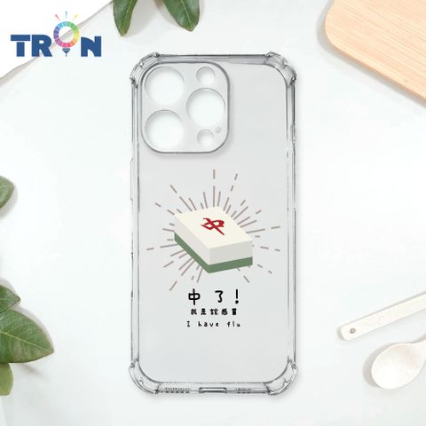 TRON IPhone 16 Pro 國粹趣味麻將經典語錄 四角防摔殼 手機殼