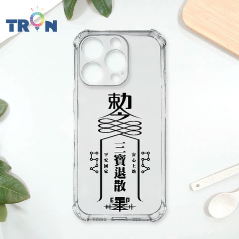 TRON IPhone 16 Pro 現代符咒三負能量退散順利 四角防摔殼 手機殼