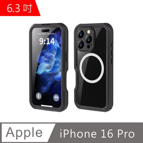 dido shop 嘀?小舖 iPhone 16 Pro 6.3吋 全防水手機殼 (WP153)