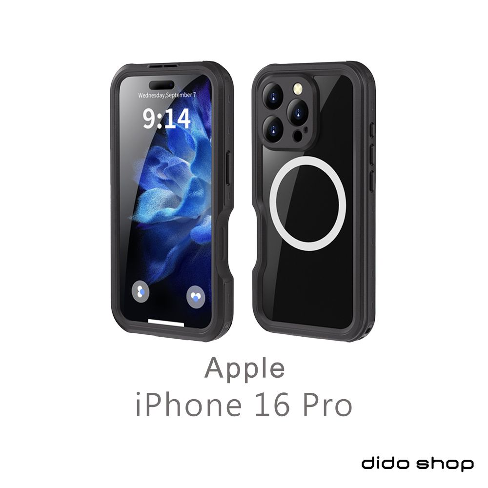 dido shop 嘀?小舖 iPhone 16 Pro 6.3吋 全防水手機殼 (WP153)