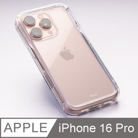 Moxbii 極空戰甲(For iPhone 16 Pro) 透明系列 不變黃 軍規級防摔殼 台灣製造 透明殼