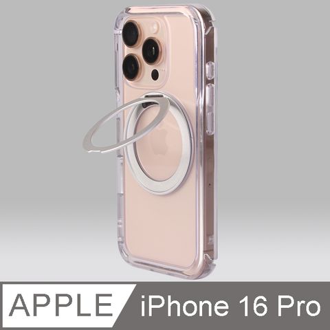 Moxbii 極空戰甲(For iPhone 16 Pro) 旋轉磁吸支架 手機殼 不變黃保固 magsafe磁吸 360度旋轉