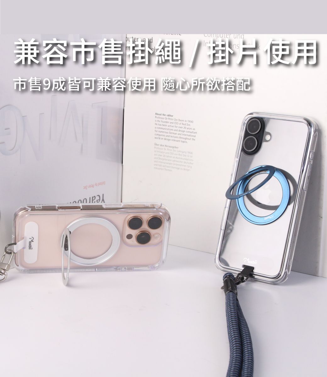 兼容市售掛繩/掛使用市售9成皆可兼容使用 隨心所欲搭配About the editorProfessor Dr    in 1956 the founder nd  of Red He has been active  over  years as aa communications   for numerous German and internationalcompanies and lectures throughout theworld on design-relevant topics den   Peter    and   Red Dot    20   und