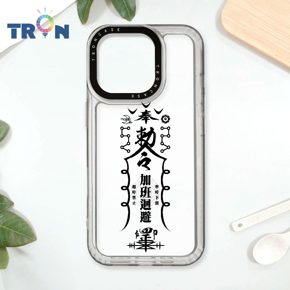  TRON iPhone 16 Pro 現代符咒三負能量退散順利 太空殼 透白款 手機殼