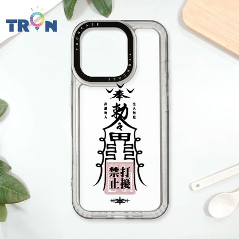 TRON iPhone 16 Pro 黑色工作順利符咒 太空殼 透白款 手機殼