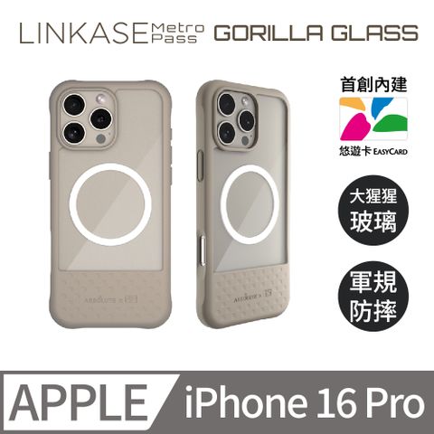 ABSOLUTE LINKASE iPhone 16 Pro 軍規防摔9H硬度大猩猩玻璃 悠遊卡官方認證晶片 悠遊嗶嗶殼_Air玻璃透明款