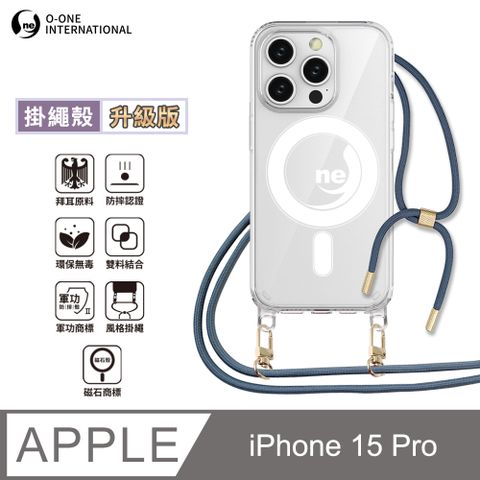 o-one 圓一 Apple iPhone15Pro 磁石掛繩手機殼『升級版』編織吊繩 防摔軍功殼