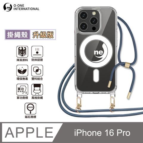 【軍功II防摔殼-磁石掛繩升級版】Apple iPhone16Pro 磁石掛繩手機殼『升級版』編織吊繩 防摔軍功殼