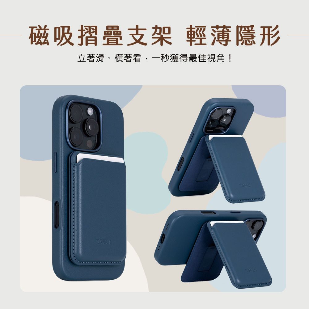 Torrii KOALA iPhone 16Pro皮革卡包支架手機殼