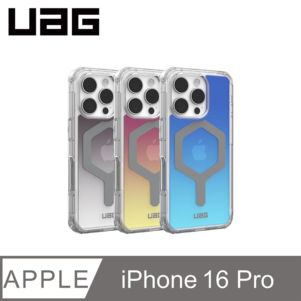 UAG iPhone 16 Pro 磁吸耐衝擊全透保護殼-漸層款