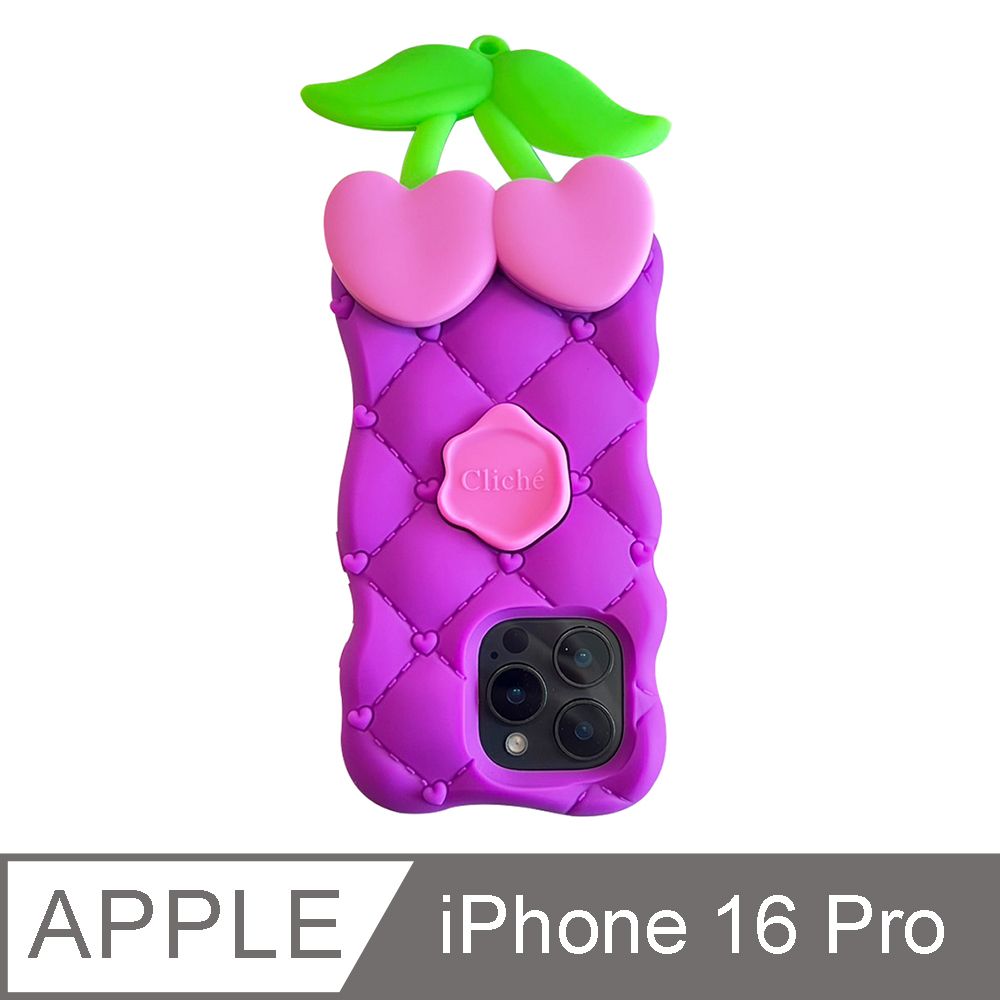 Candies iPhone 16 Pro - 菱格紋愛心櫻桃手機殼(紫)