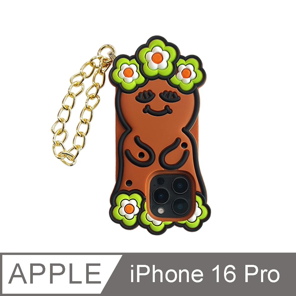 Candies iPhone 16 Pro - 花花睡眠寶寶(咖啡)
