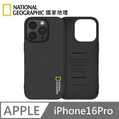 National Geographic 國家地理 Soft 磁吸矽膠保護殼 MagSafe 磁吸手機殼 適用 iPhone 16 Pro - 黑色