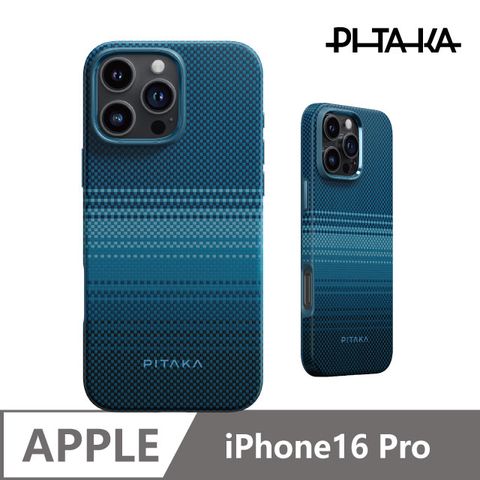 PITAKA iPhone16 Pro 輕時尚航太纖維磁吸軍規防撞殼｜月升