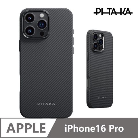 PITAKA iPhone16 Pro 輕時尚航太纖維磁吸軍規防撞殼｜黑