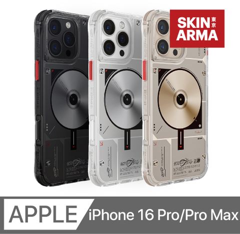 Skinarma Nova DJ刷盤磁吸手機殼 附掛繩環 iPhone16Pro/16 ProMax
