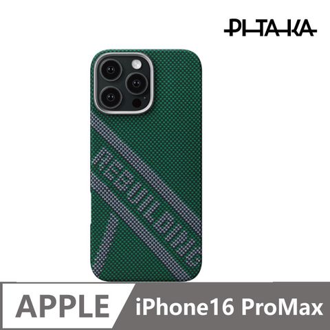 PITAKA iPhone16 ProMax 芳綸纖維磁吸殼 Re-TROS X PITAKA 聯名設計款 精煉綠