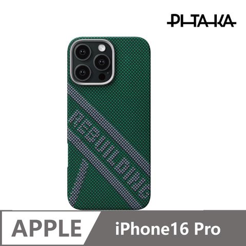 PITAKA iPhone16 Pro 芳綸纖維磁吸殼 Re-TROS X PITAKA 聯名設計款 精煉綠