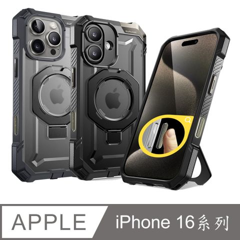 SUPCASE iPhone 16系列 UB Grip 頂級磁吸支架軍規防摔殼_含相機按鍵