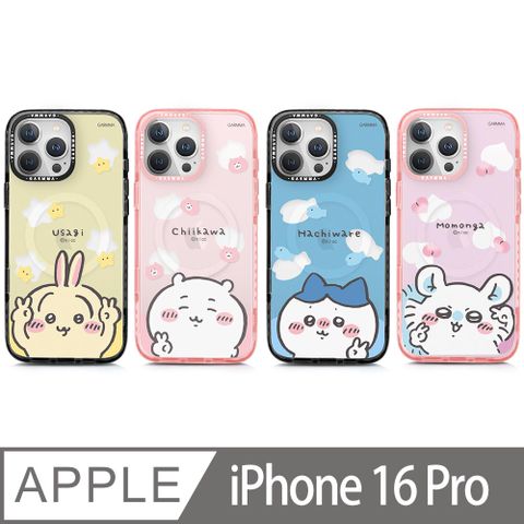 GARMMA Chiikawa 吉伊卡哇 iPhone16 Pro 磁吸款手機保護殼