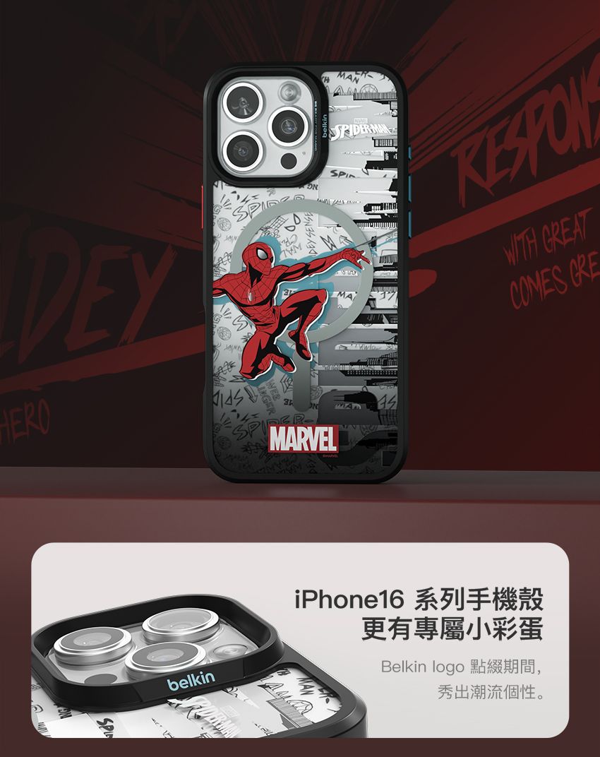 SPMARVELON MANMAWITH ATCOMES GRE3belkiniPhone16更有專屬小彩蛋Belkin logo 點綴期間,秀出潮流個性。