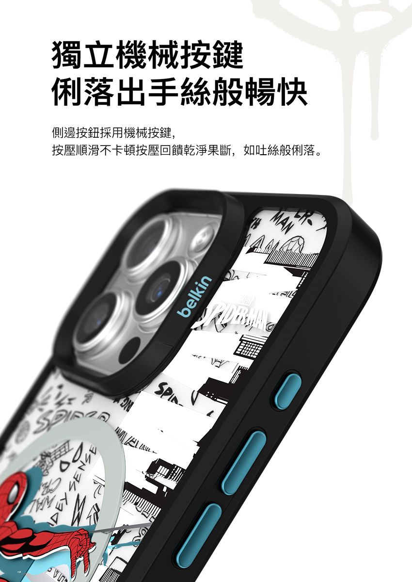 DEY SENSE獨立機械按鍵俐落出手絲般暢快側邊按鈕採用機械按鍵,按壓順滑不卡頓按壓回饋乾淨果斷,如吐絲般俐落。belkinMAN