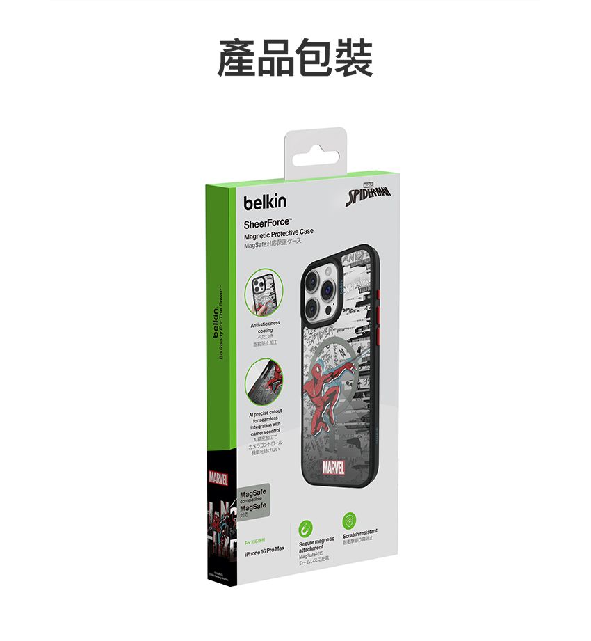 belkin Roady  The Power產品包裝belkinSheerForcenetic Protective CaseMagSafe対応保護ケースSPIDERMべたつき加工  for  camera コントロールをないMagSafeMagSafeMARVELFor  Secure magnetic  resistantattachmentMagシームレスにAN
