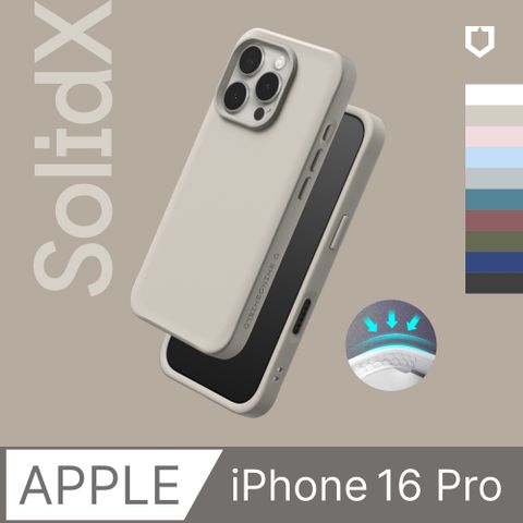 【犀牛盾】iPhone 16 Pro (6.3吋)SolidX 強化吸震緩衝防摔手機殼(多色可選)
