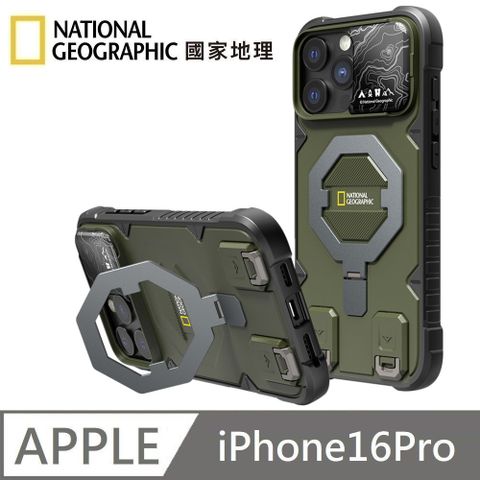 National Geographic 國家地理 Explorer 磁吸支架防摔保護殼(附掛繩) 適用 iPhone 16 Pro - 綠色