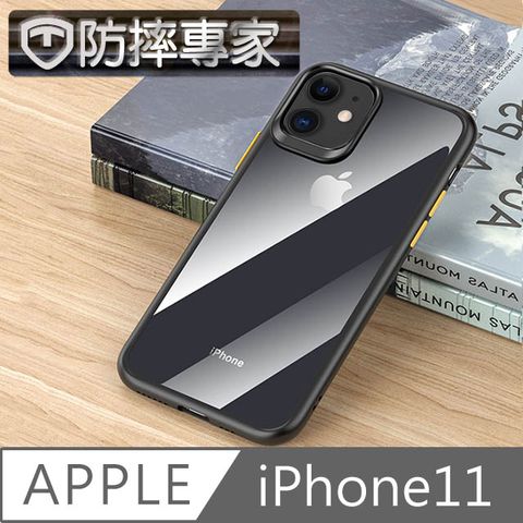 防摔專家 iPhone11 透明硬殼軟膠邊框防摔保護套 黑黃