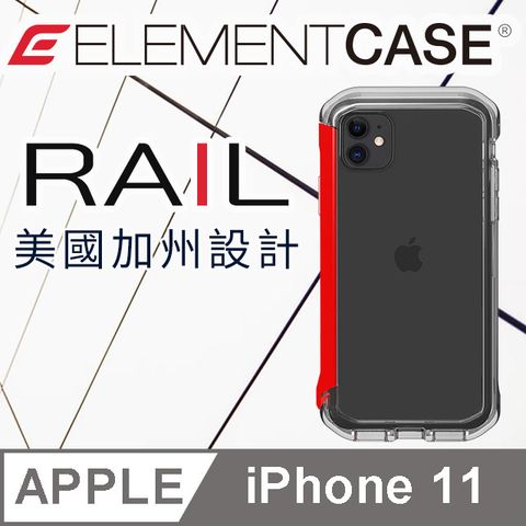 美國 Element Case iPhone 11 Rail 神盾軍規殼 - 晶透紅