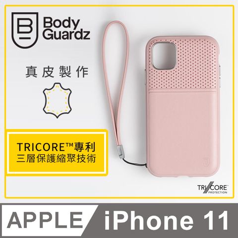 BodyGuardz 美國  iPhone 11 Accent Duo 出色頂級真皮軍規殼 - 藕粉