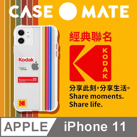 Case-Mate 美國 CASEMATE iPhone 11 Kodak 柯達聯名款強悍防摔殼 - 透明