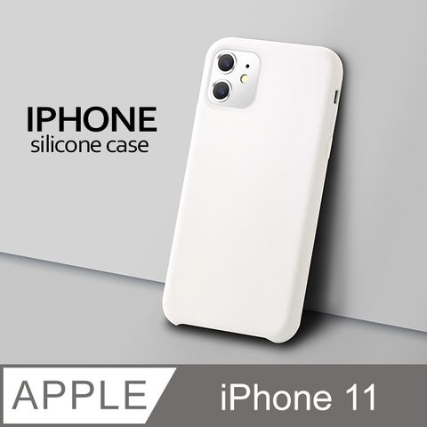 【液態矽膠殼】iPhone 11 手機殼 i11 保護殼 矽膠 軟殼  (白)