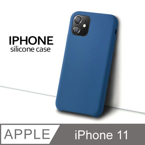 【液態矽膠殼】iPhone 11 手機殼 i11 保護殼 矽膠 軟殼 (藏青)