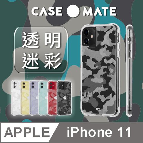 純淨 美國 CaseMate iPhone 11 Clearly Camo 強悍防摔手機保護殼 - 透明迷彩