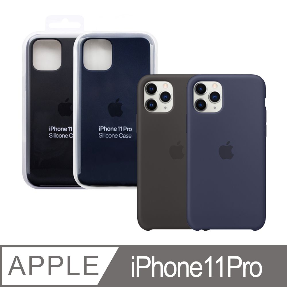 Apple 蘋果 原廠 iPhone 11 Pro Silicone Case 矽膠保護殼 (台灣公司貨)