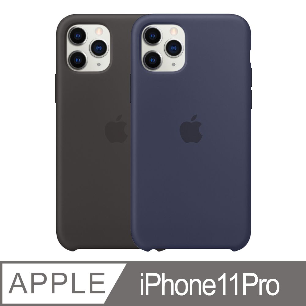 Apple 蘋果 原廠 iPhone 11 Pro Silicone Case 矽膠保護殼 (台灣公司貨)