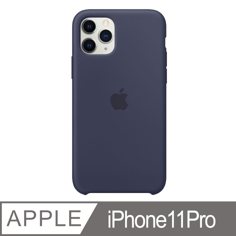 Apple 蘋果 原廠 iPhone 11 Pro Silicone Case 矽膠保護殼 (台灣公司貨)