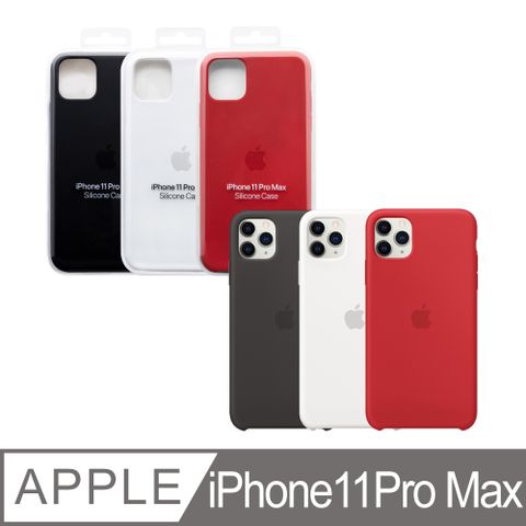 Apple 蘋果 原廠 iPhone 11 Pro Max Silicone Case 矽膠保護殼 (台灣公司貨)