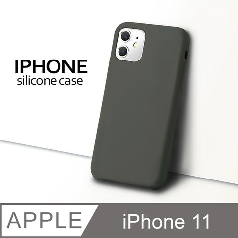 【液態矽膠殼】iPhone 11 手機殼 i11 保護殼 矽膠 軟殼 (深橄欖)