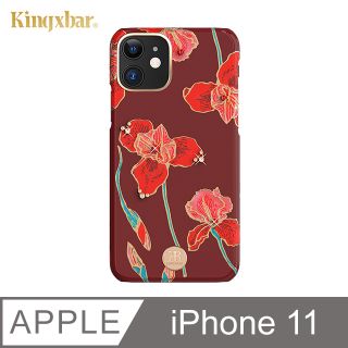 Kingxbar 花季系列 iPhone11 手機殼 i11 施華洛世奇水鑽保護殼 (木棉花)
