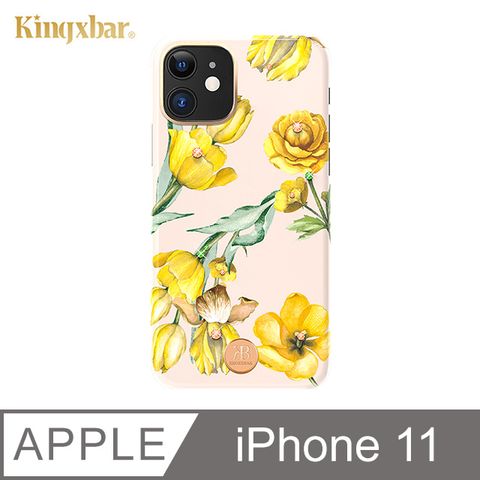 Kingxbar 花季系列 iPhone11 手機殼 i11 施華洛世奇水鑽保護殼 (迎春花)施華洛世奇授權水鑽