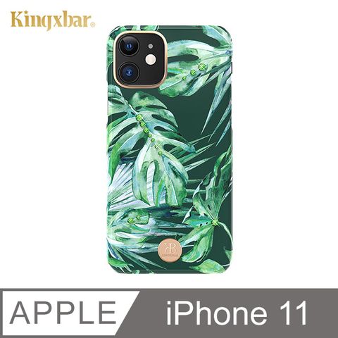 Kingxbar 花季系列 iPhone11 手機殼 i11 施華洛世奇水鑽保護殼 (綠?林)