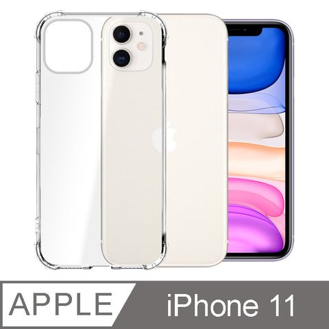 【Ayss】Apple iPhone 11/6.1吋手機殼/空壓殼/保護套/軍規級防摔保護/四角空壓吸震/氣囊防摔