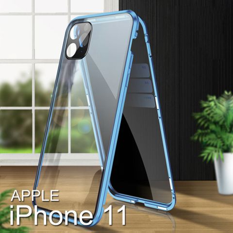 iPhone 11 6.1吋 防窺雙面鋼化玻璃磁吸式手機殼 手機保護殼(WK059) 藍