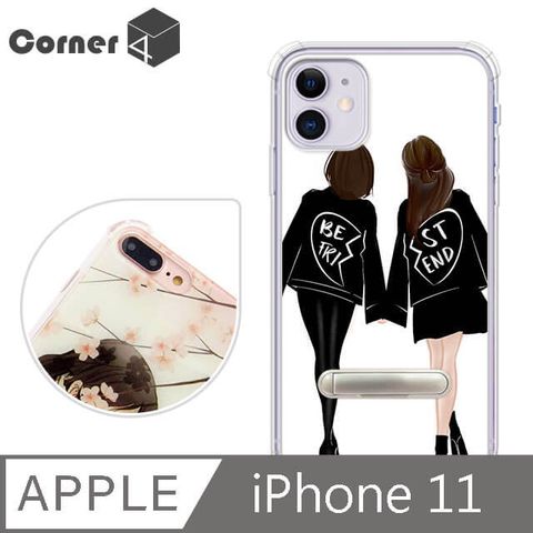 Corner4 Corner4 iPhone 11 6.1吋四角防摔立架手機殼-friend