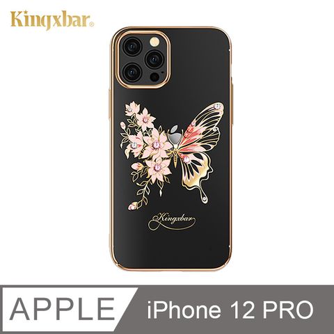 Kingxbar 夢蝶系列 iPhone12 Pro 手機殼 i12 Pro 施華洛世奇水鑽保護殼 (鳳蝶-金)施華洛世奇授權水鑽